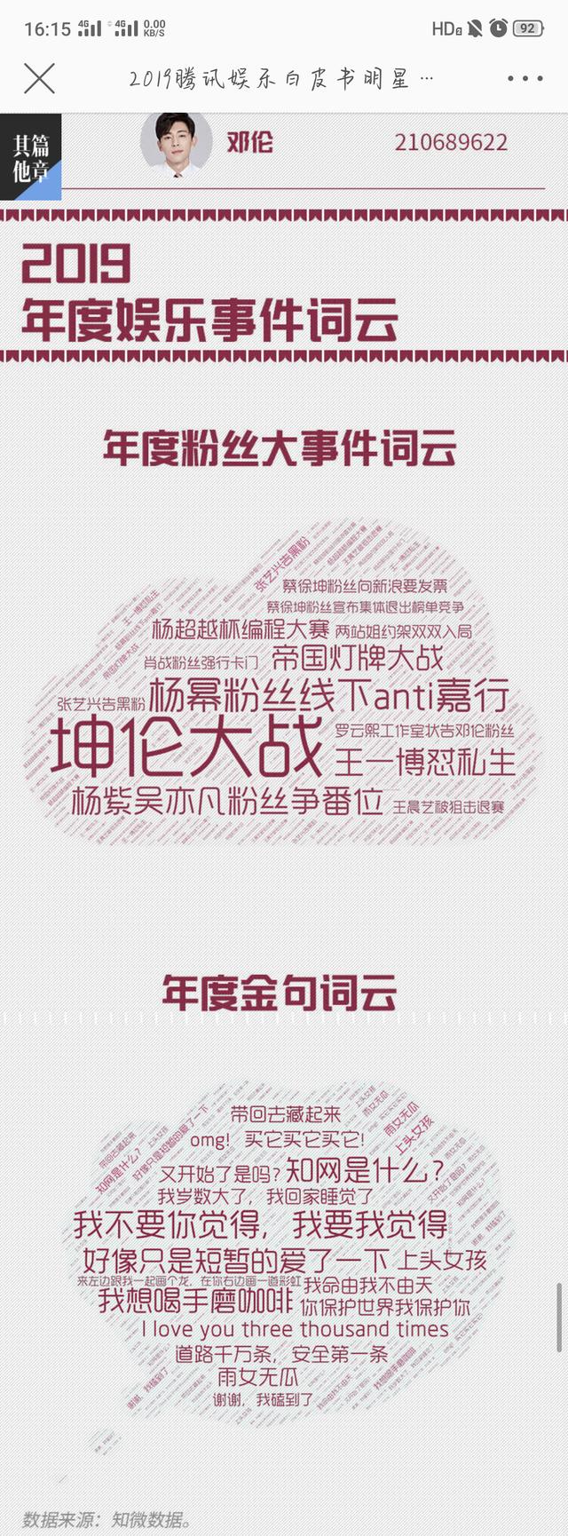 微信图片_20191210191333.jpg