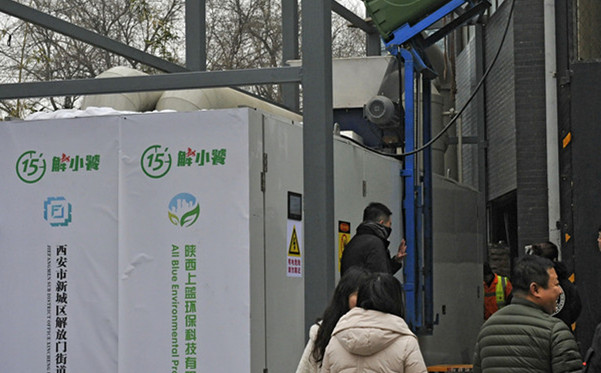 环保生物餐厨处理器上线！可将厨余垃圾变成水蒸汽和二氧化碳