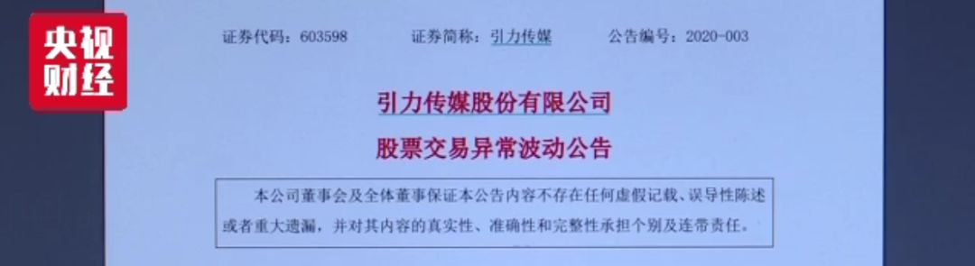 李佳琦年赚2亿 李子柒1.6亿?背后大赚的还有他们