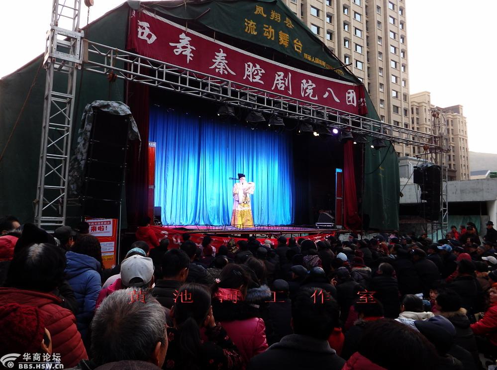 西舞秦腔剧院八团在宝鸡市龙山雅居演出秦腔本戏《闯宫抱斗》