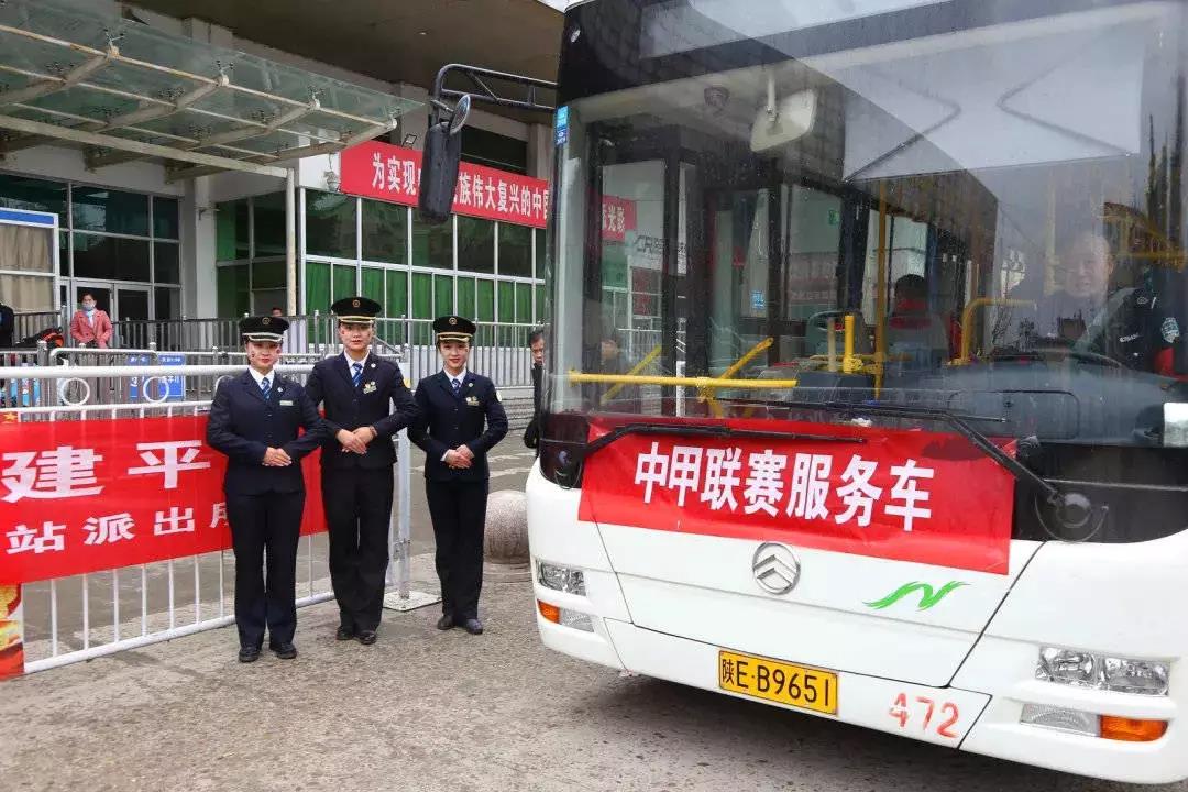 暖哭！西北狼大秦之水与球迷的10件暖心事儿
