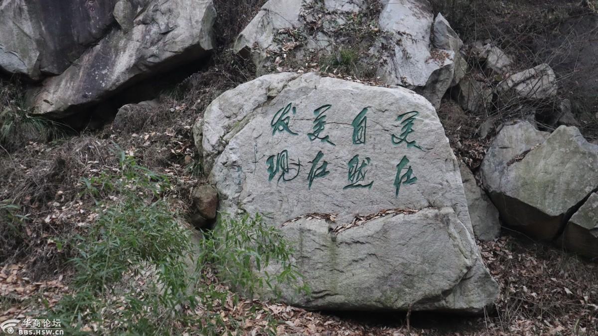 15赏雪不见雪鸭池峪o型穿越