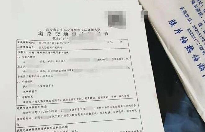 小贩逃离时被城管开车撞倒致脚趾骨折 花费2万余元无人赔偿