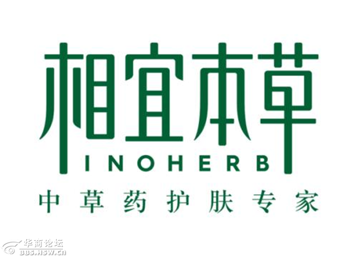 化妆品十大口碑国货:相宜本草,珀莱雅,欧诗漫等