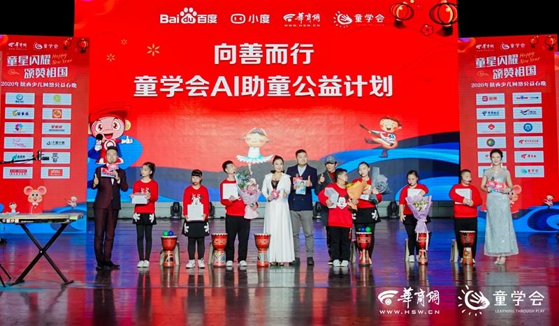 小度捐助.jpg