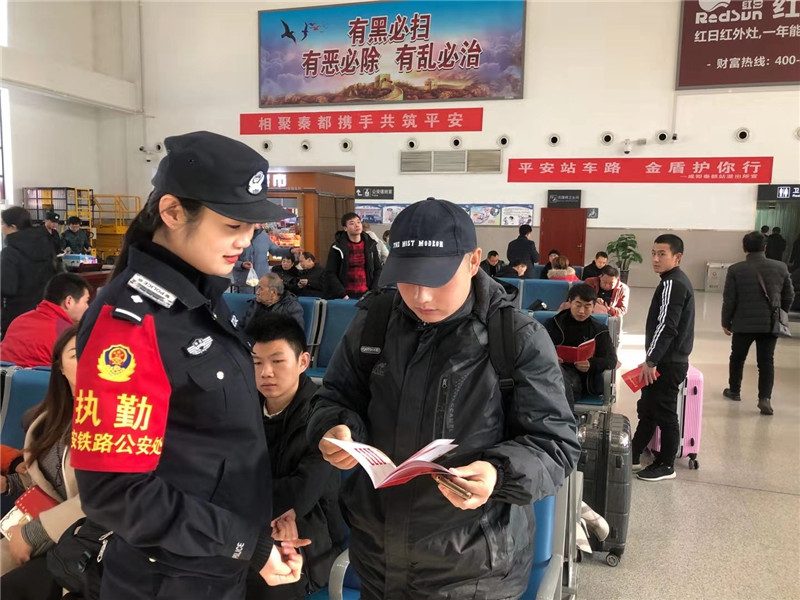 新春走基层：民警守护旅客平安回家路