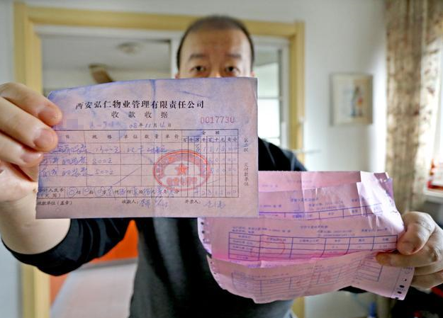 西安一物业只给业主卖10度电还说“没啥不合理” 到底咋回事