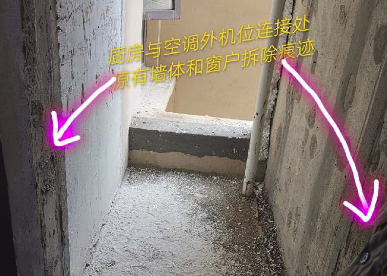 合能十里锦绣一住户占用空调外机安装平台被投诉 如今又圈占