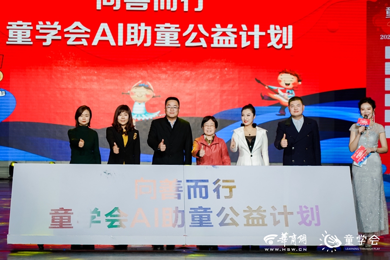 公益互助.jpg