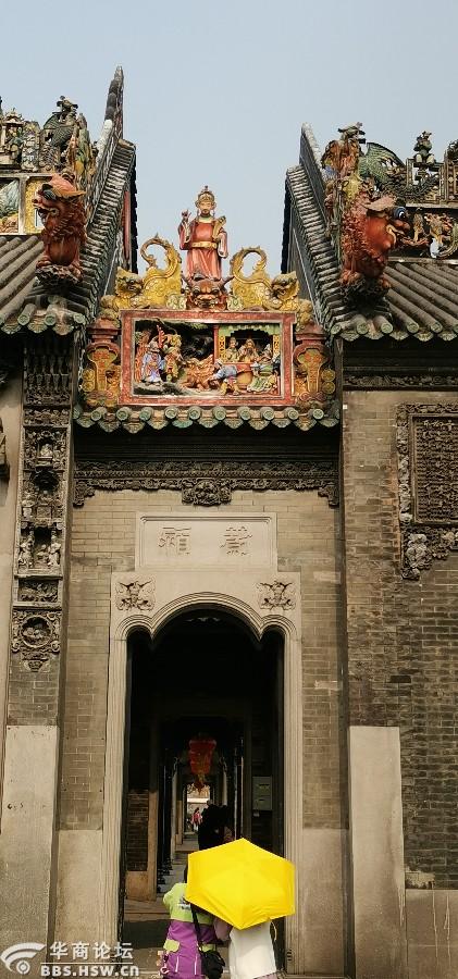 广州行之陈氏祠堂