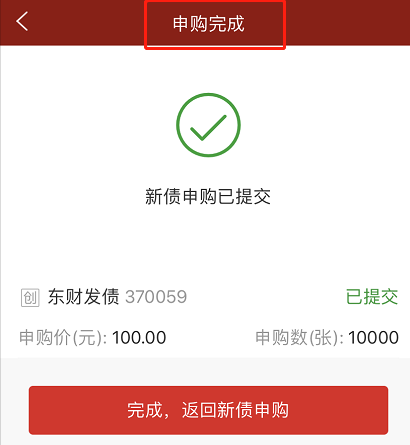 新股大肉签来了 中1签或赚6万！还有可转债也能玩