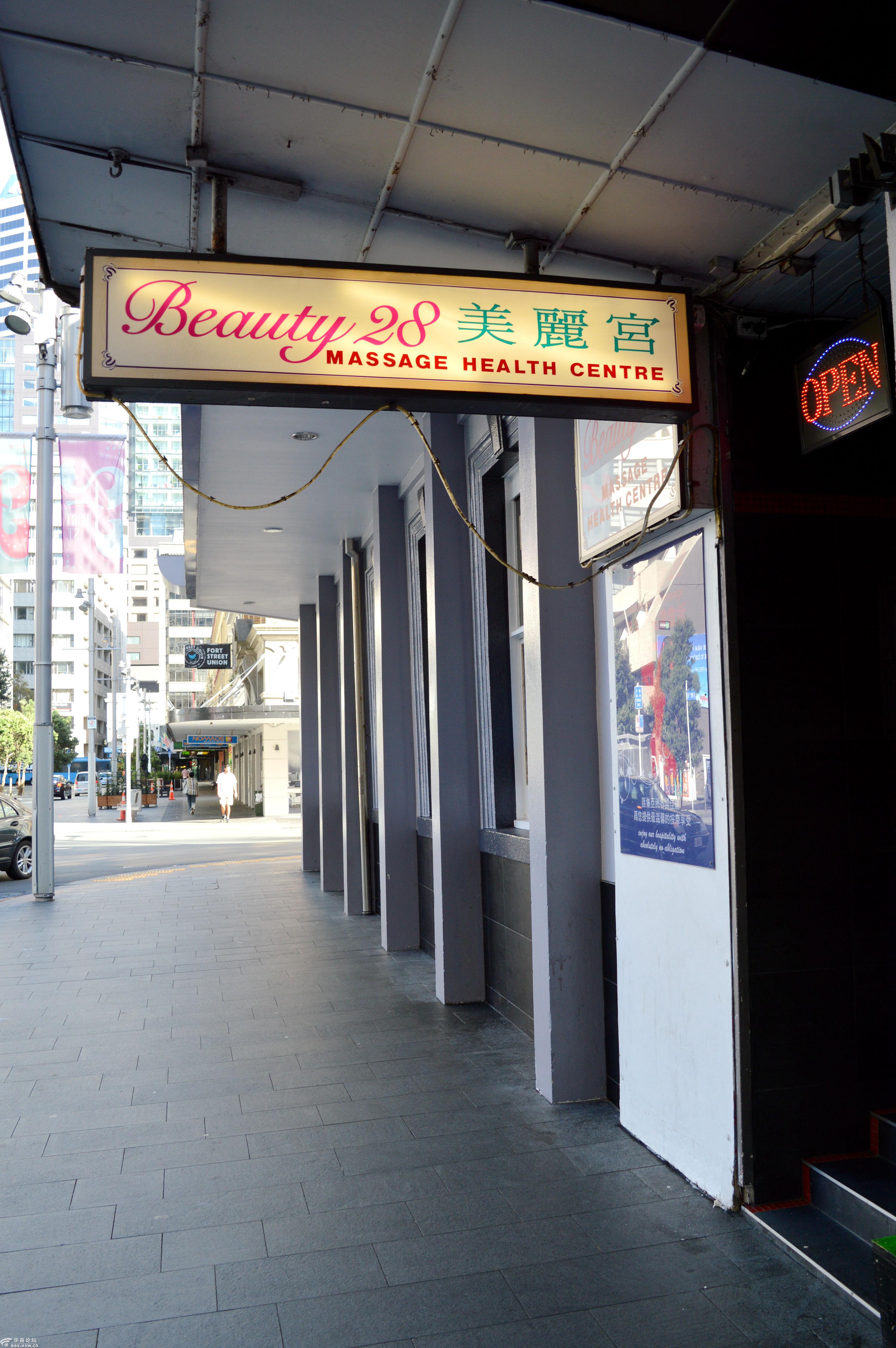 风帆之都cityofsails,皇后之城queencity——奥克兰auckland美丽宫