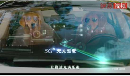 联通5Gⁿ 2020年度最新广告片火热发布