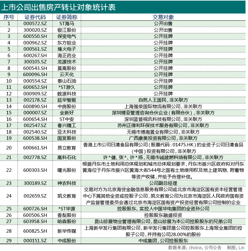 主文图2.jpg