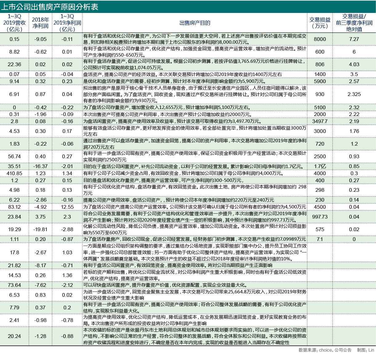 主文图1.jpg