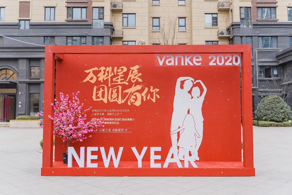 微信图片_20200117170624.jpg