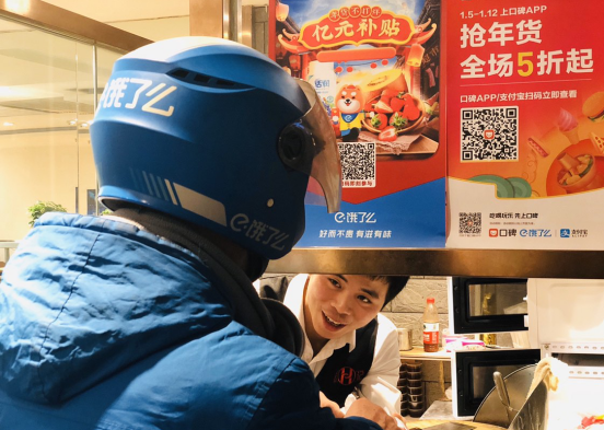 微信截图_20200117094336.png