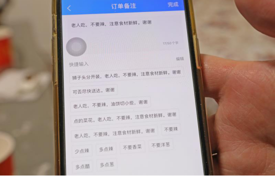 微信截图_20200117094343.png