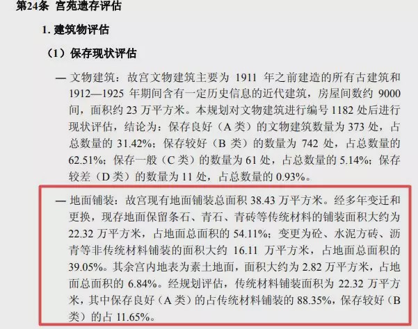 故宫2.jpg