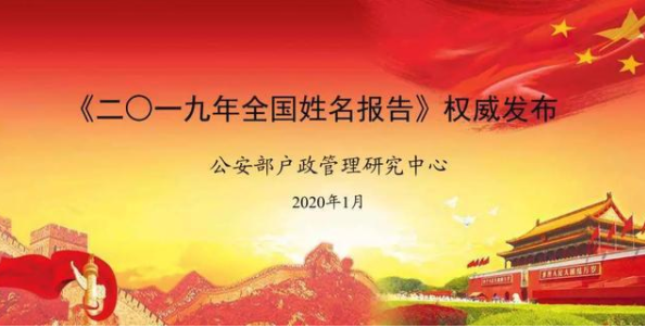 微信截图_20200119093955.png