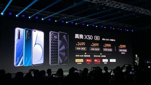 三大5G手机 今年开年就能买到了 