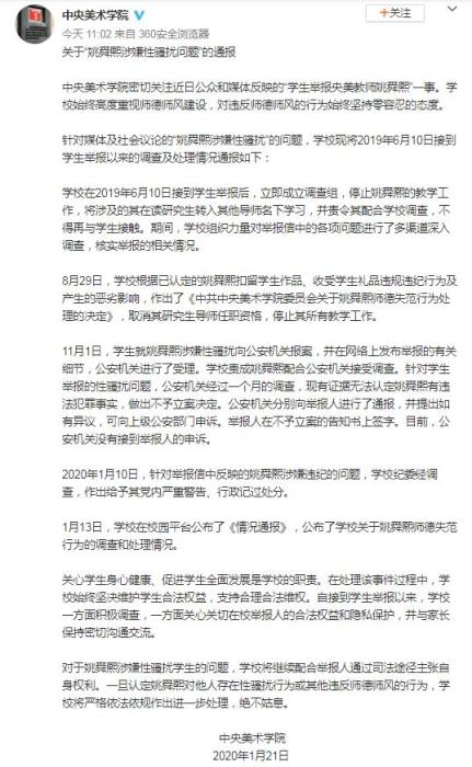 央美1.jpg