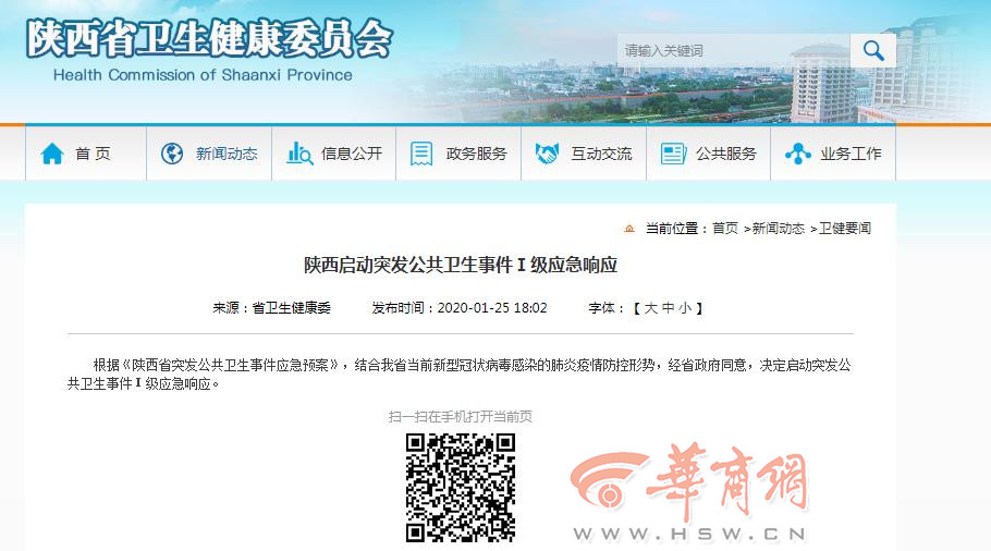 360截图20200125180801903_副本.jpg