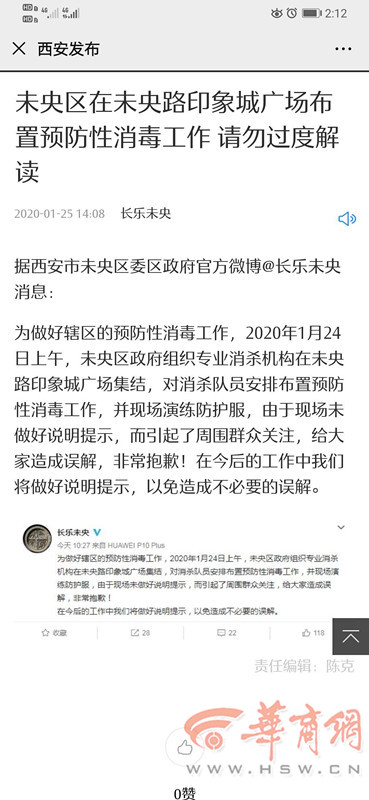 微信图片_20200125142044_副本_副本.jpg