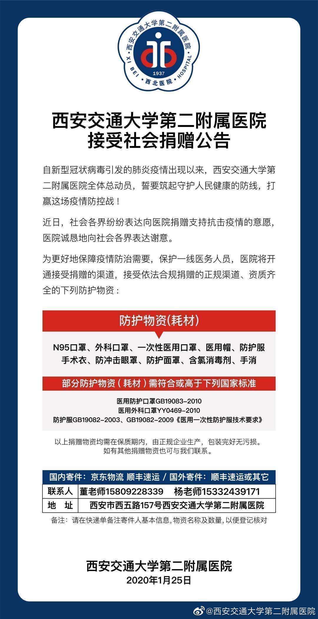 QQ图片20200126082718.jpg