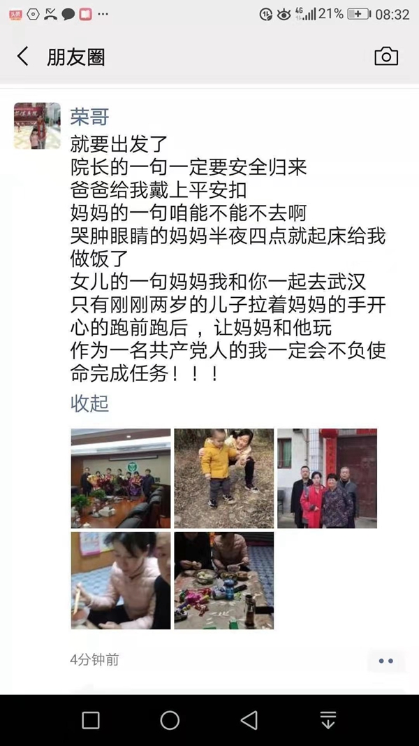 医学院第一附属医院.jpg