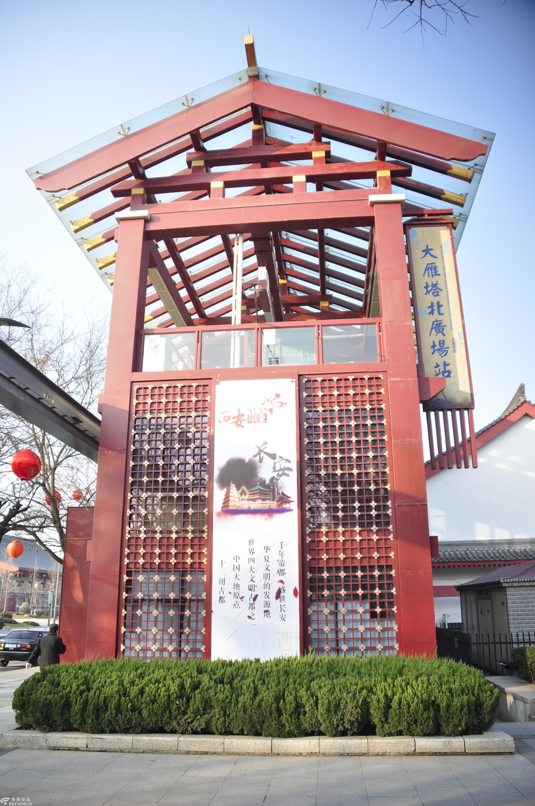 陕西戏曲大观园,逛咧又逛抗肺炎!