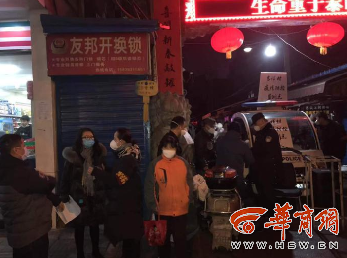QQ截图20200130135934.png