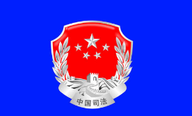 疫情防控期间西安市司法局就行政复议案件办理有关事项做调整