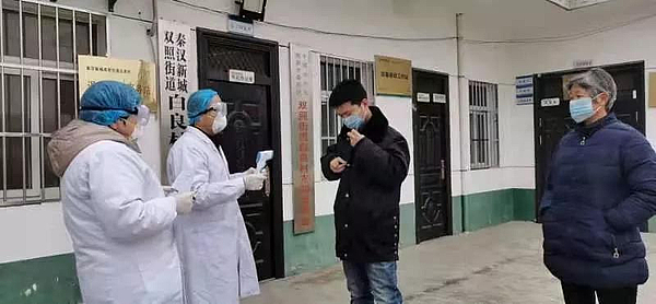 微信图片_20200130122916.jpg