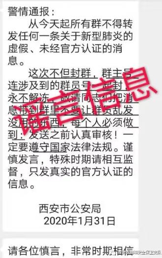 QQ截图20200202125755.jpg