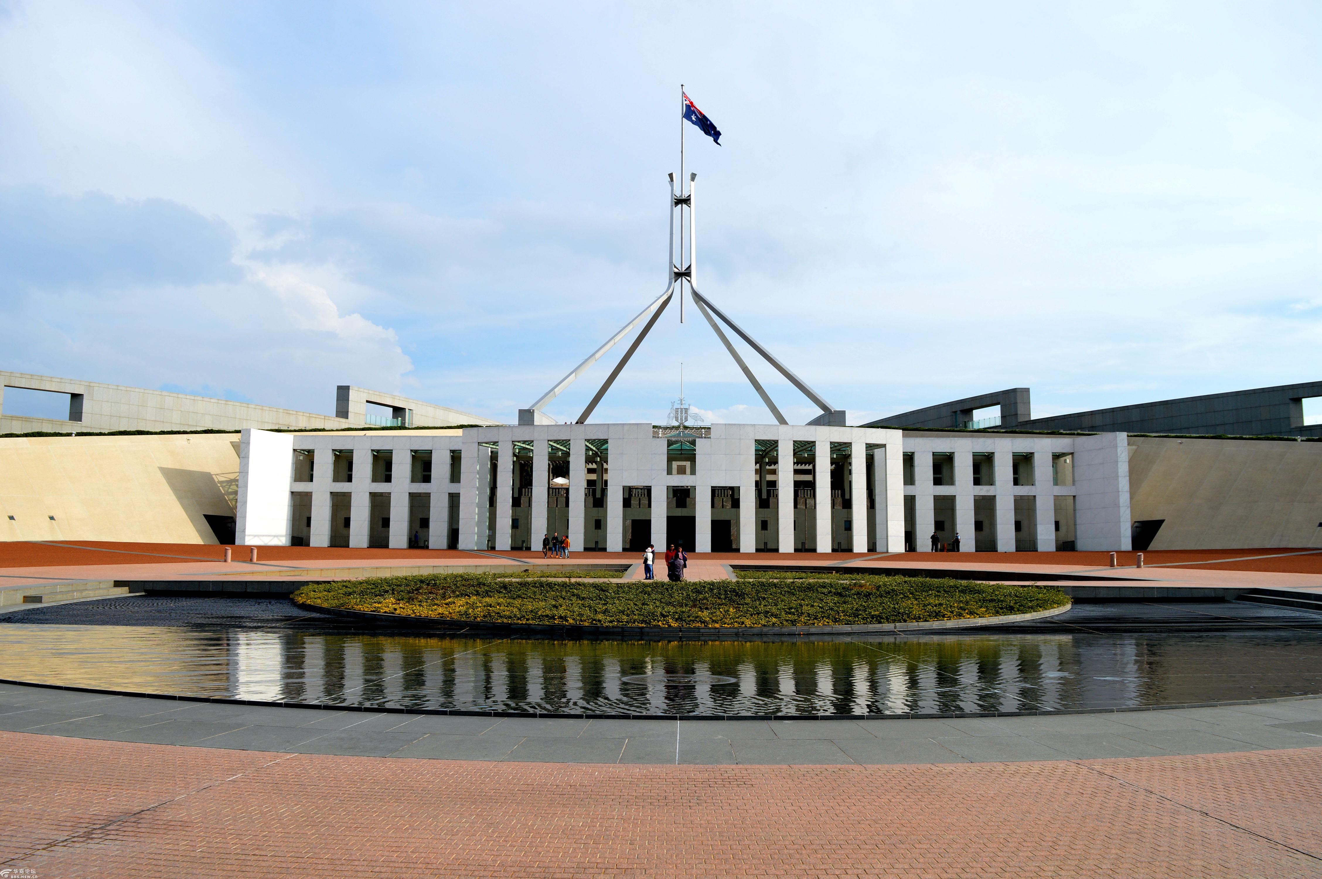 天马行空看世界走马观花逛澳洲堪培拉之澳大利亚国会大厦篇