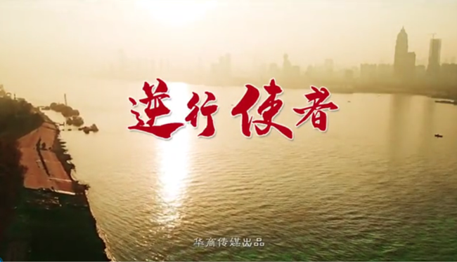 西安医生原创MV《逆行使者》独家发布 致敬奋战“抗疫”一线战友
