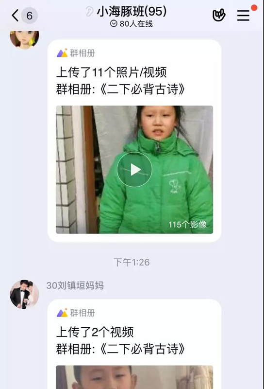 微信图片_20200203162145.png