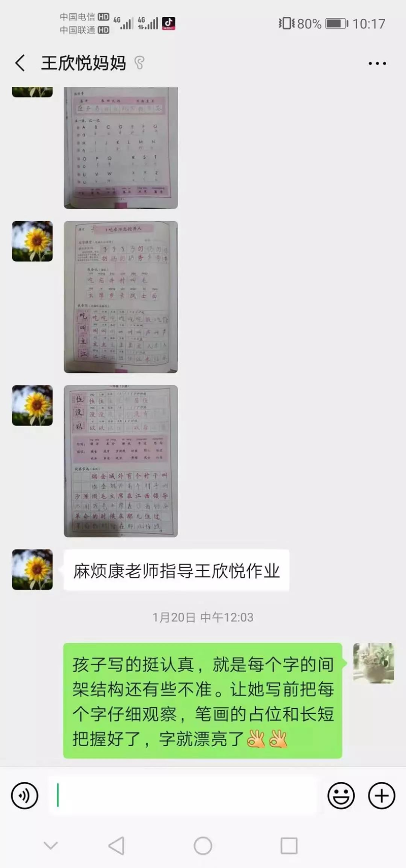 微信图片_20200203163724.png
