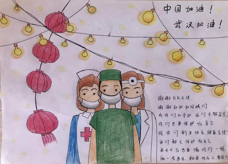 微信图片_20200203154352.png