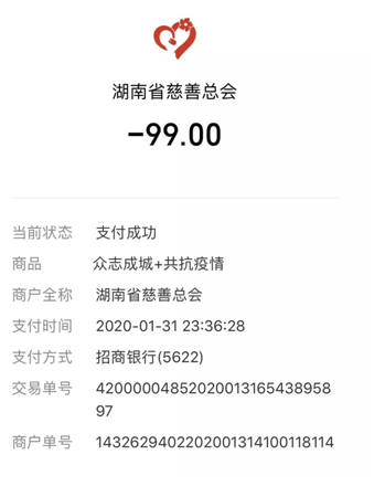 微信截图_20200203164717.png