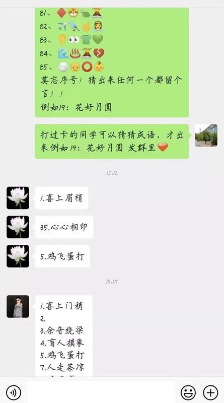 微信图片_20200203162316.png