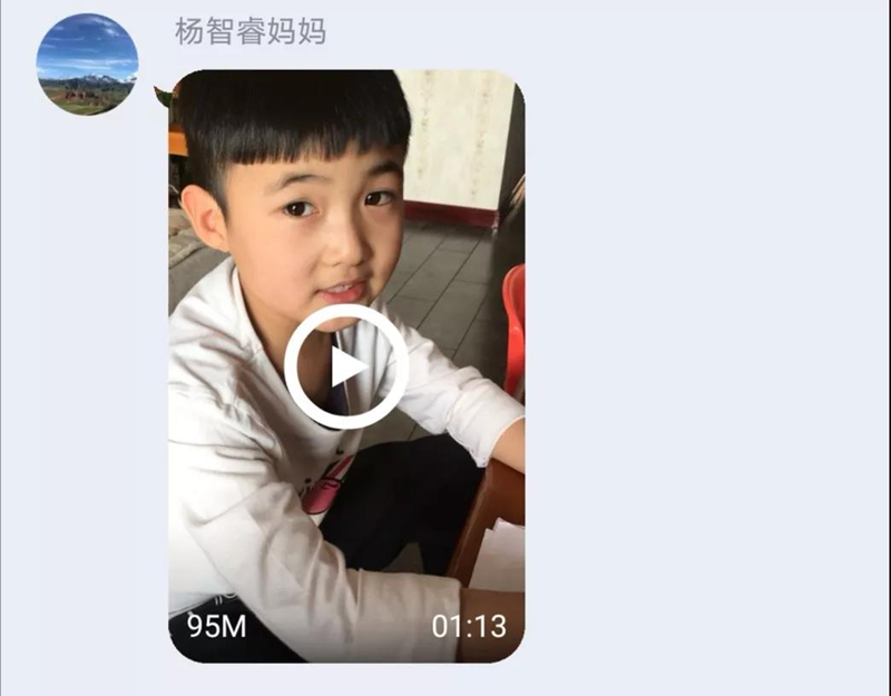 微信图片_20200203162241.png