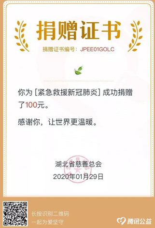 微信截图_20200203164734.png