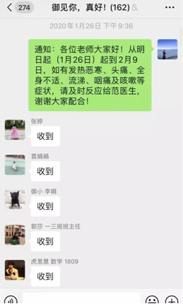 微信截图_20200203163618.png