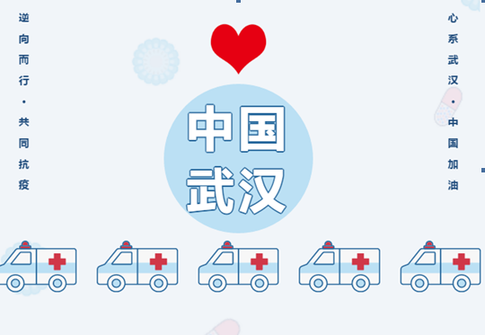 高新一小麓湾分校：孩子们用自己的方式为武汉加油