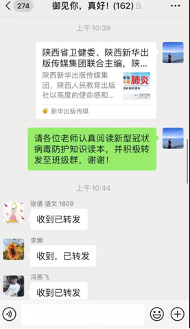 微信截图_20200203163600.png
