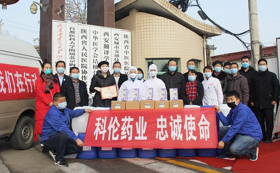 微信截图_20200204171149.png