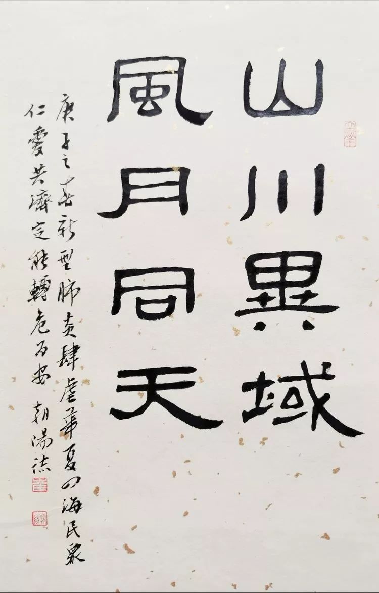 \