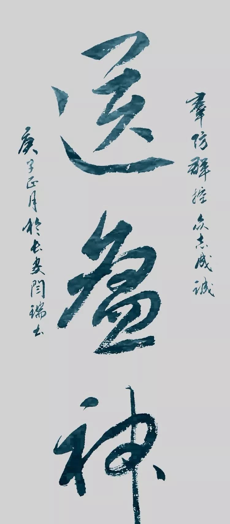 \